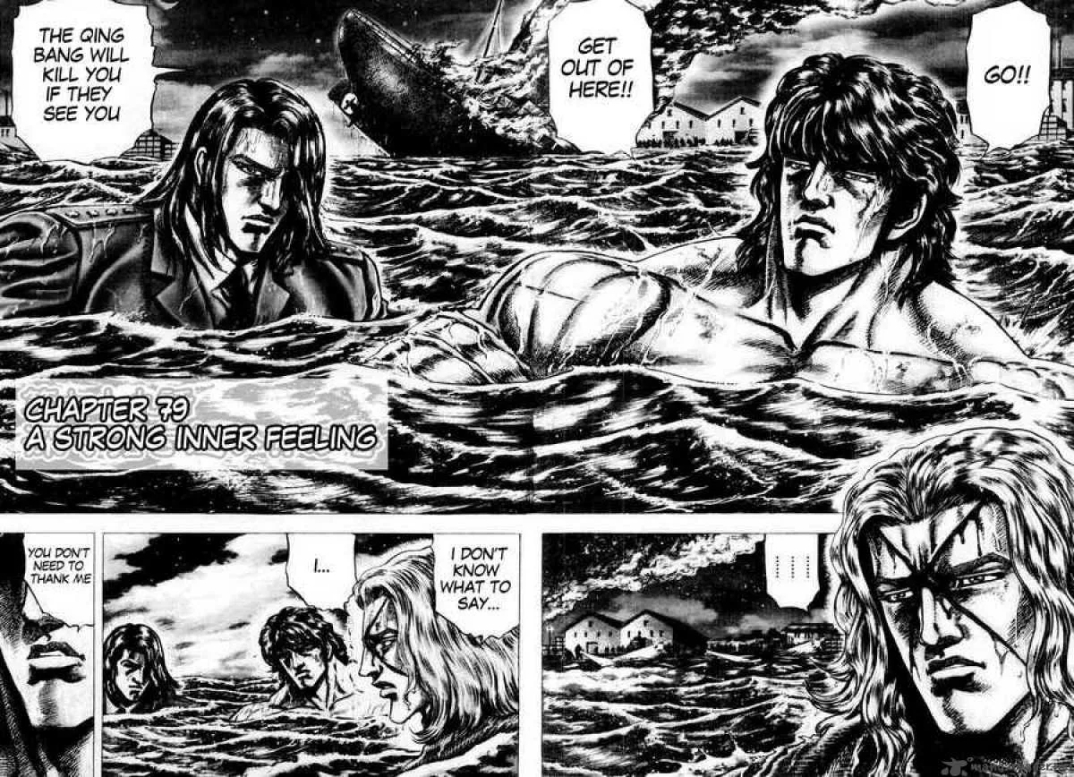 Fist of the Blue Sky Chapter 79 page 3