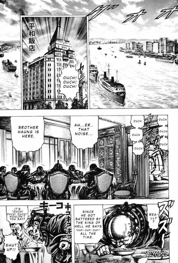 Fist of the Blue Sky Chapter 8 page 4