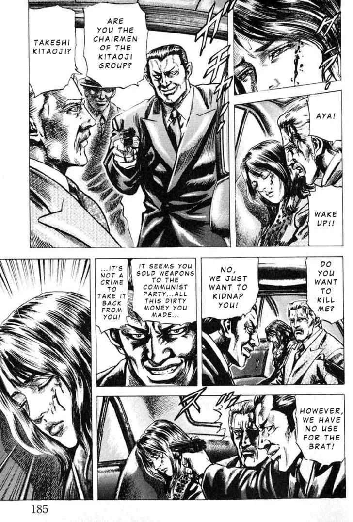 Fist of the Blue Sky Chapter 8 page 12
