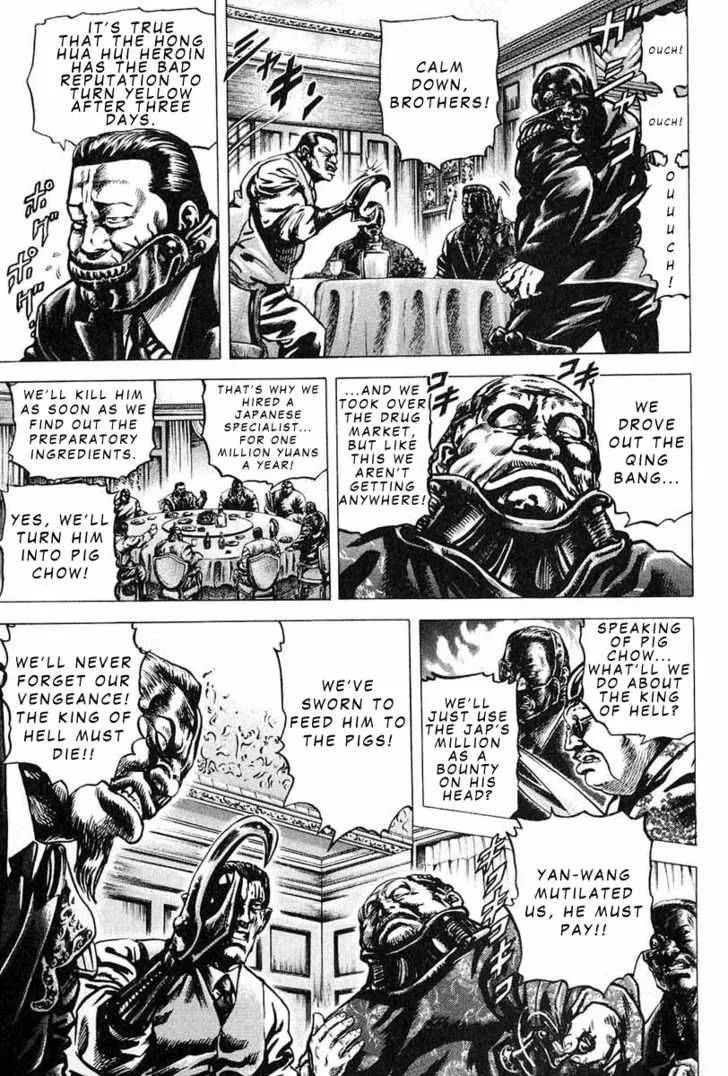 Fist of the Blue Sky Chapter 8 page 6