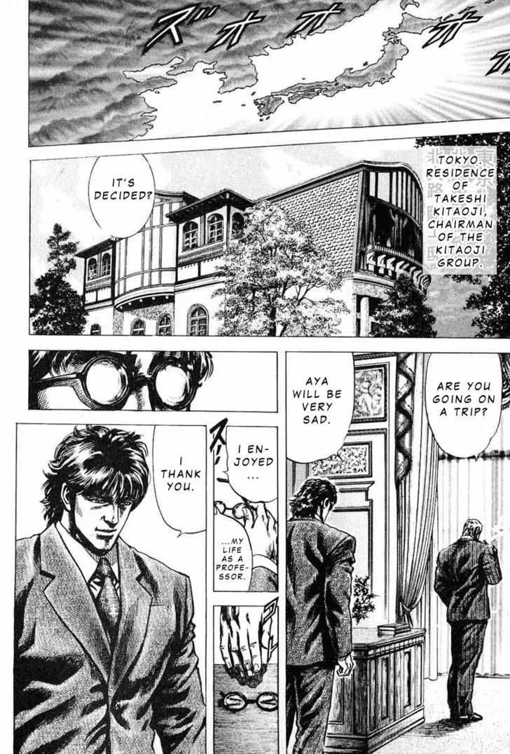 Fist of the Blue Sky Chapter 8 page 7