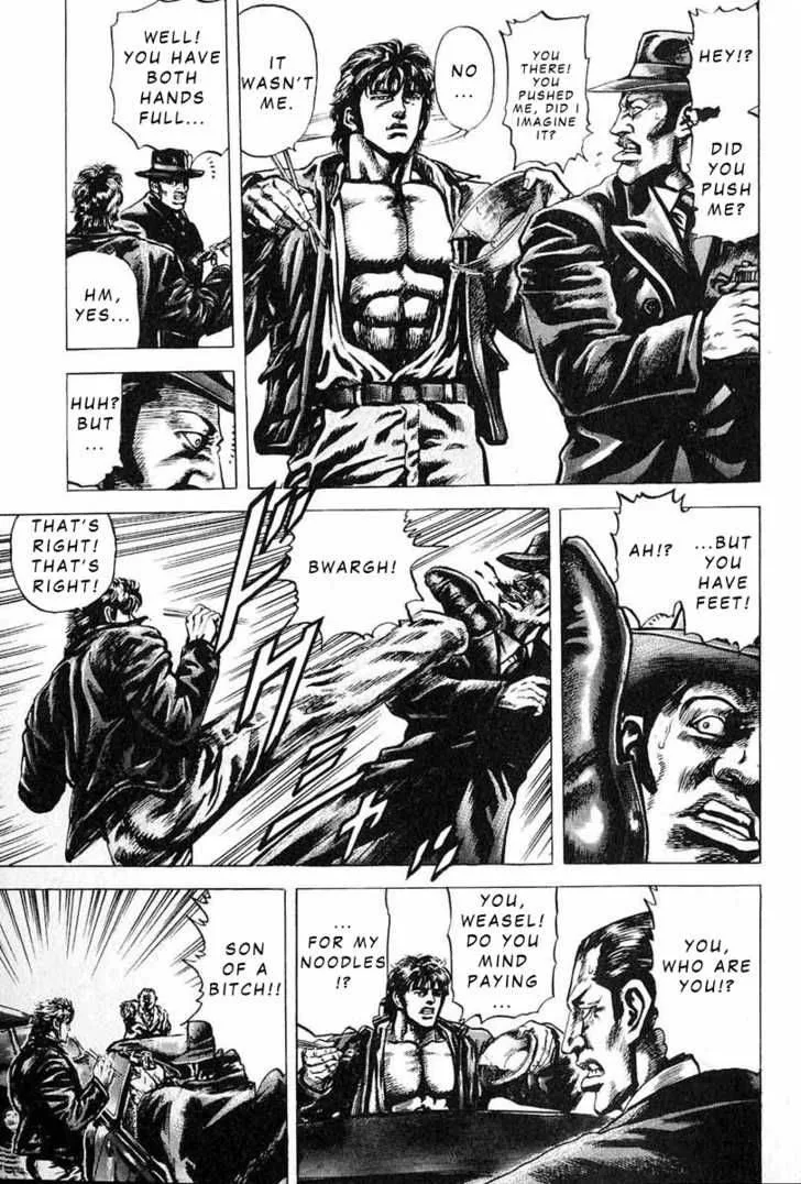 Fist of the Blue Sky Chapter 8 page 14