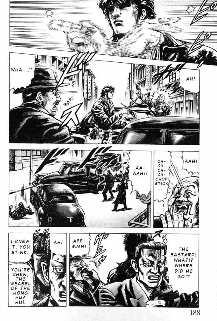 Fist of the Blue Sky Chapter 8 page 15