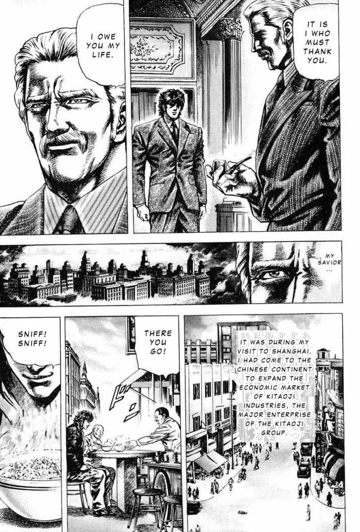 Fist of the Blue Sky Chapter 8 page 8