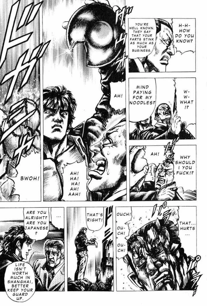 Fist of the Blue Sky Chapter 8 page 16