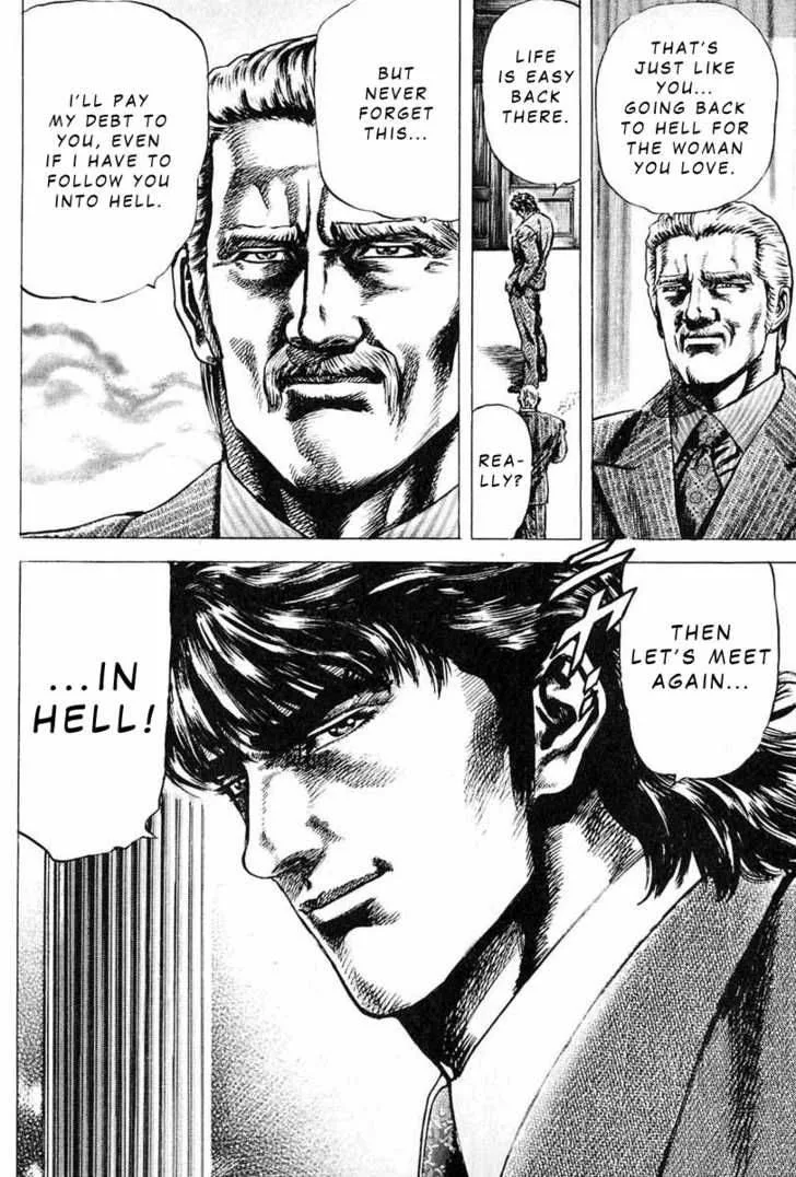 Fist of the Blue Sky Chapter 8 page 19