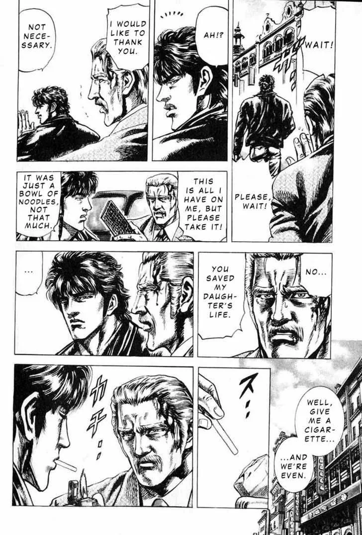 Fist of the Blue Sky Chapter 8 page 17