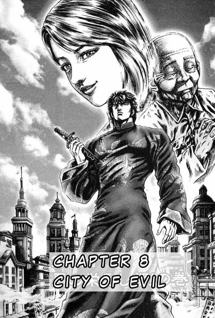 Fist of the Blue Sky Chapter 8 page 2