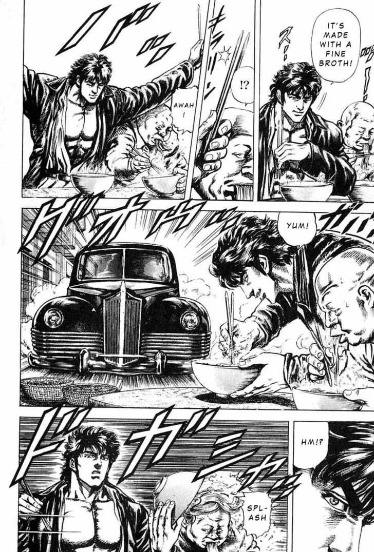 Fist of the Blue Sky Chapter 8 page 9