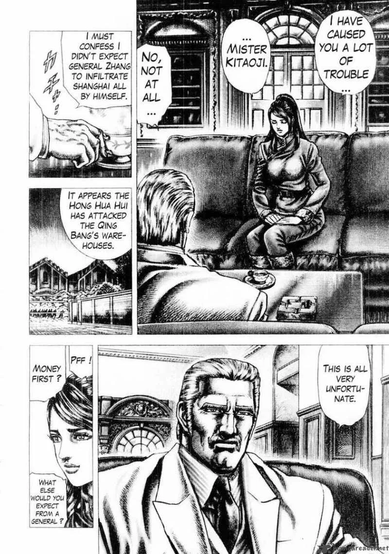 Fist of the Blue Sky Chapter 80 page 7