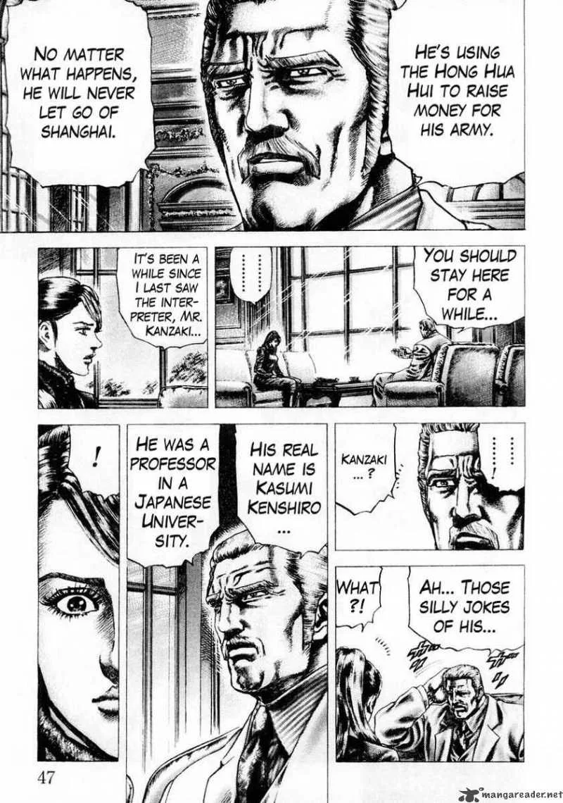 Fist of the Blue Sky Chapter 80 page 8