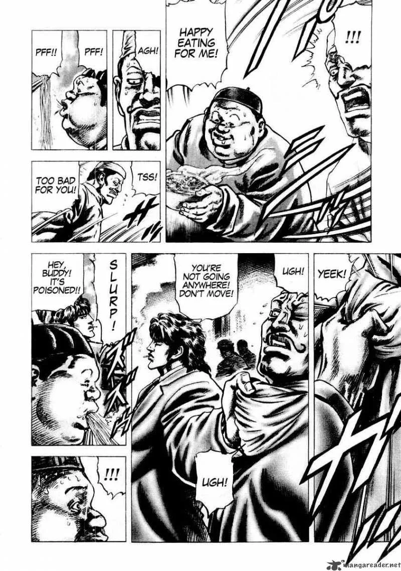 Fist of the Blue Sky Chapter 81 page 17