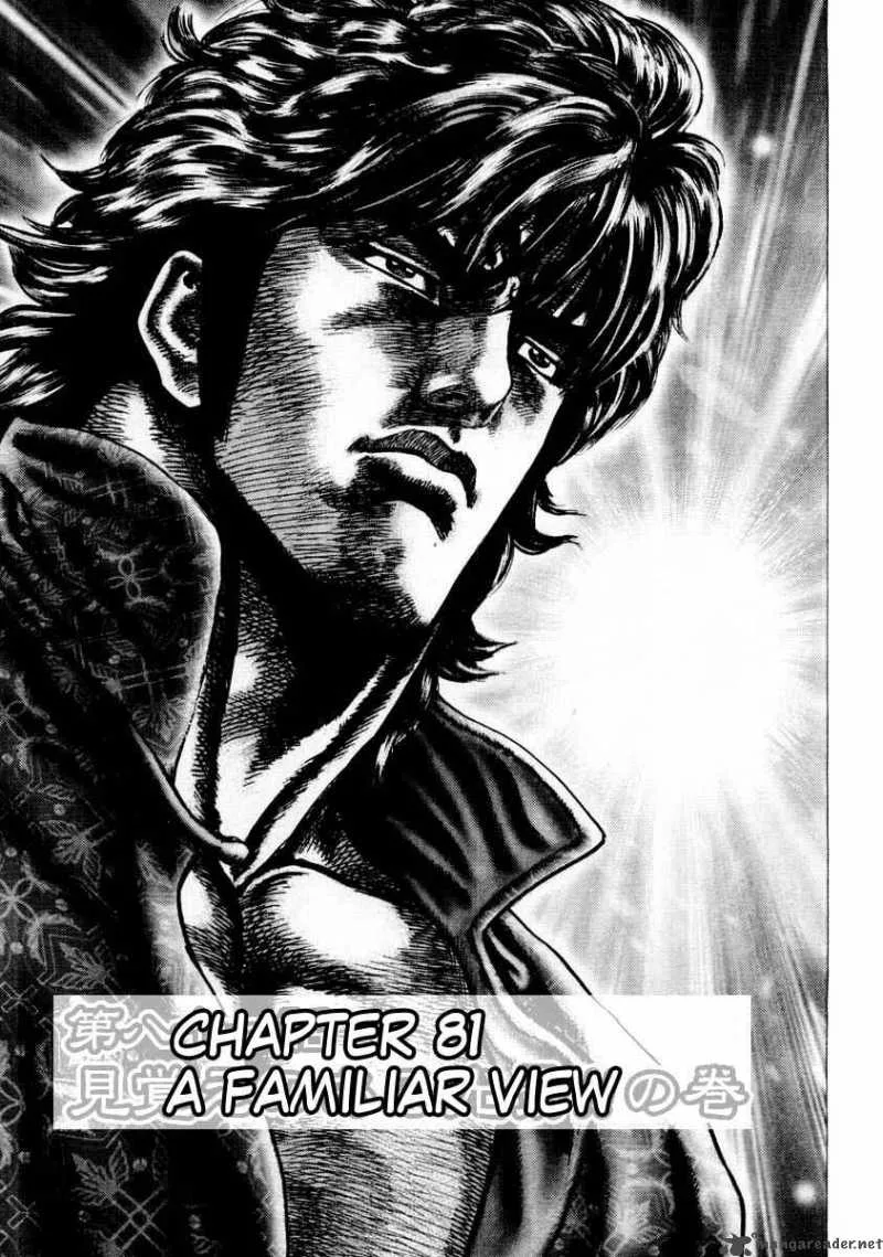 Fist of the Blue Sky Chapter 81 page 2