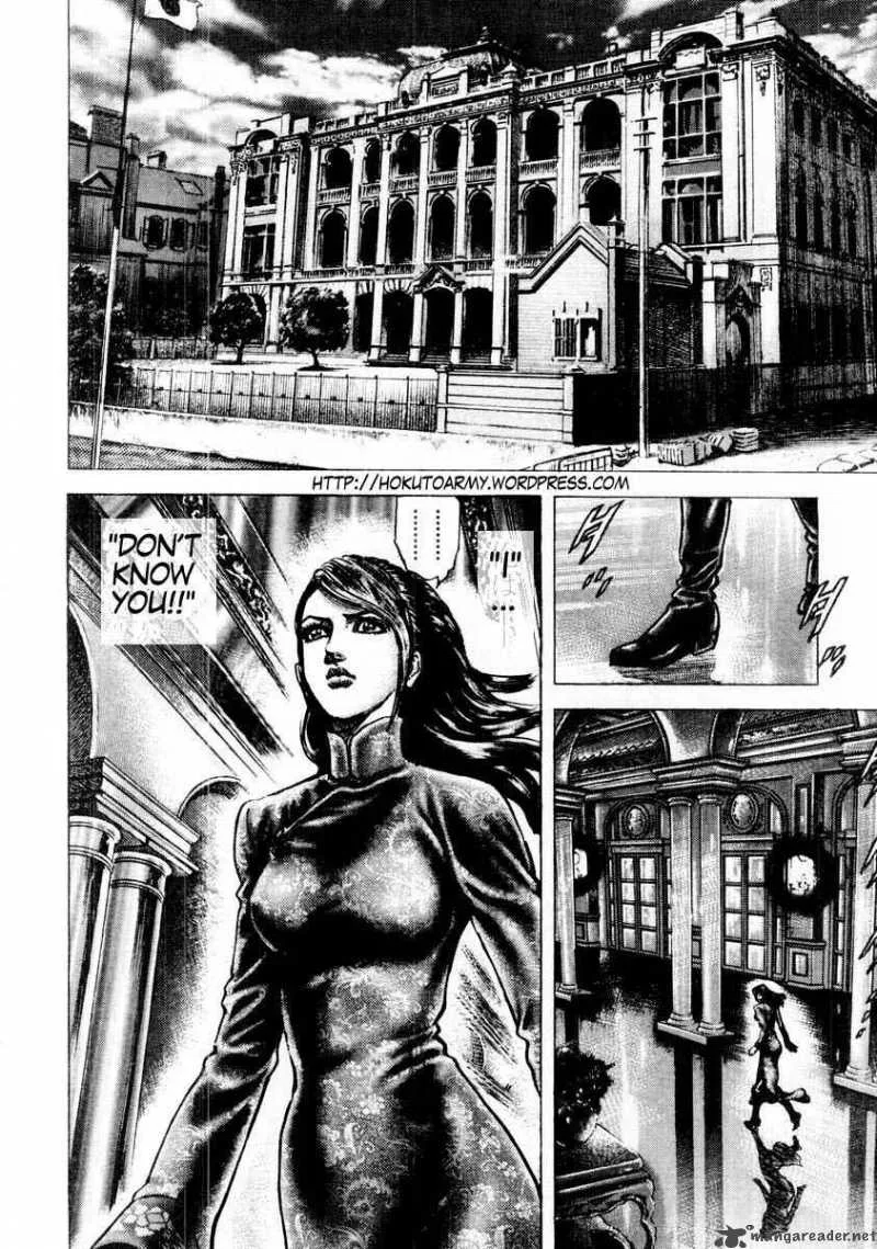 Fist of the Blue Sky Chapter 81 page 3
