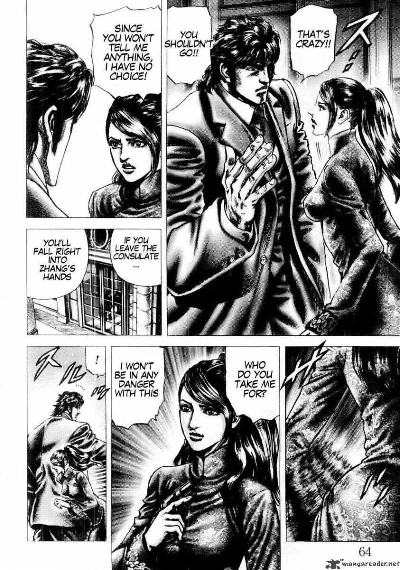 Fist of the Blue Sky Chapter 81 page 5