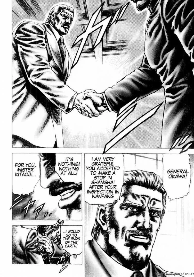 Fist of the Blue Sky Chapter 81 page 9