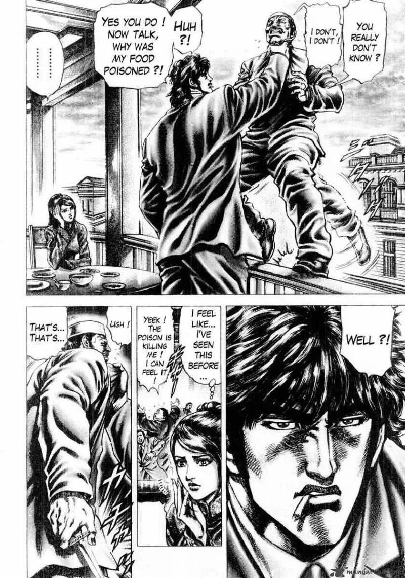 Fist of the Blue Sky Chapter 82 page 9