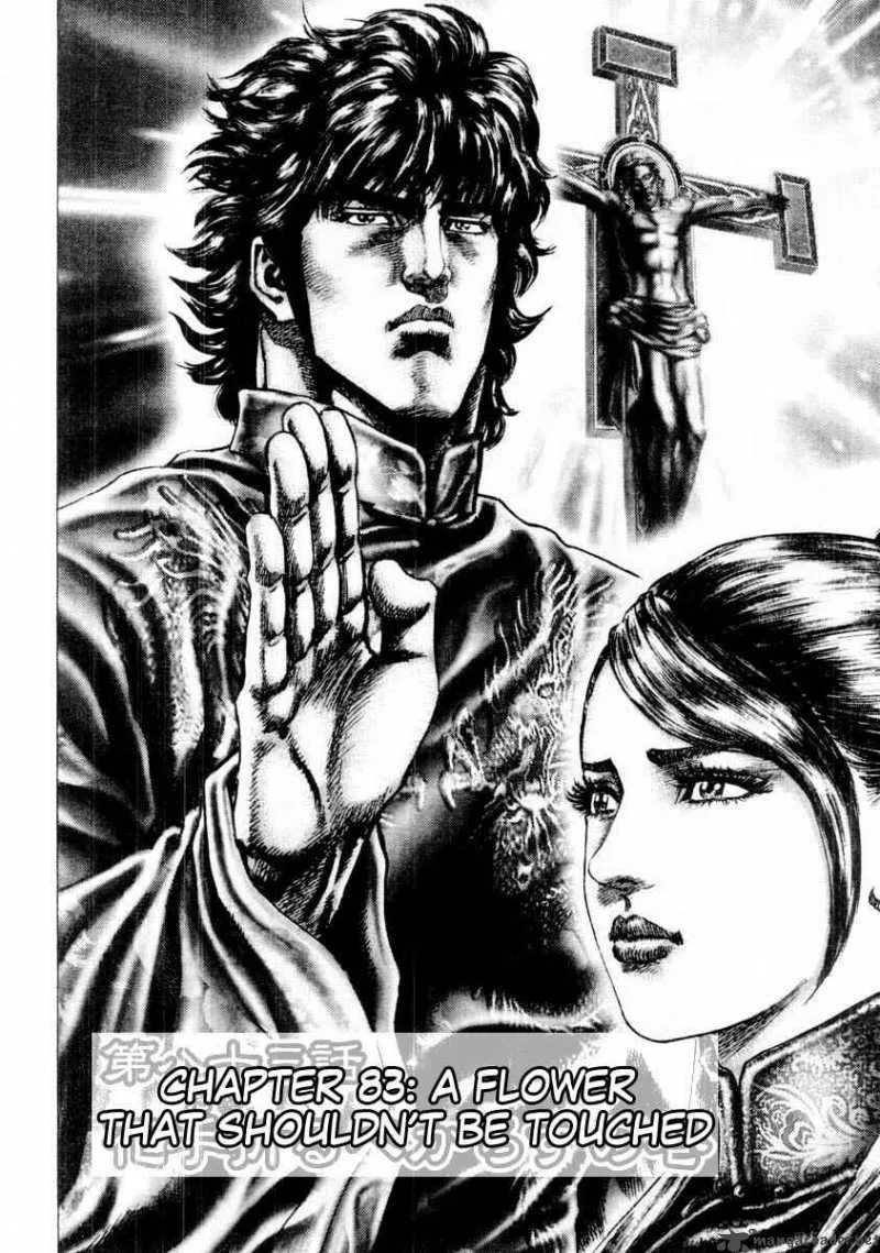 Fist of the Blue Sky Chapter 83 page 3