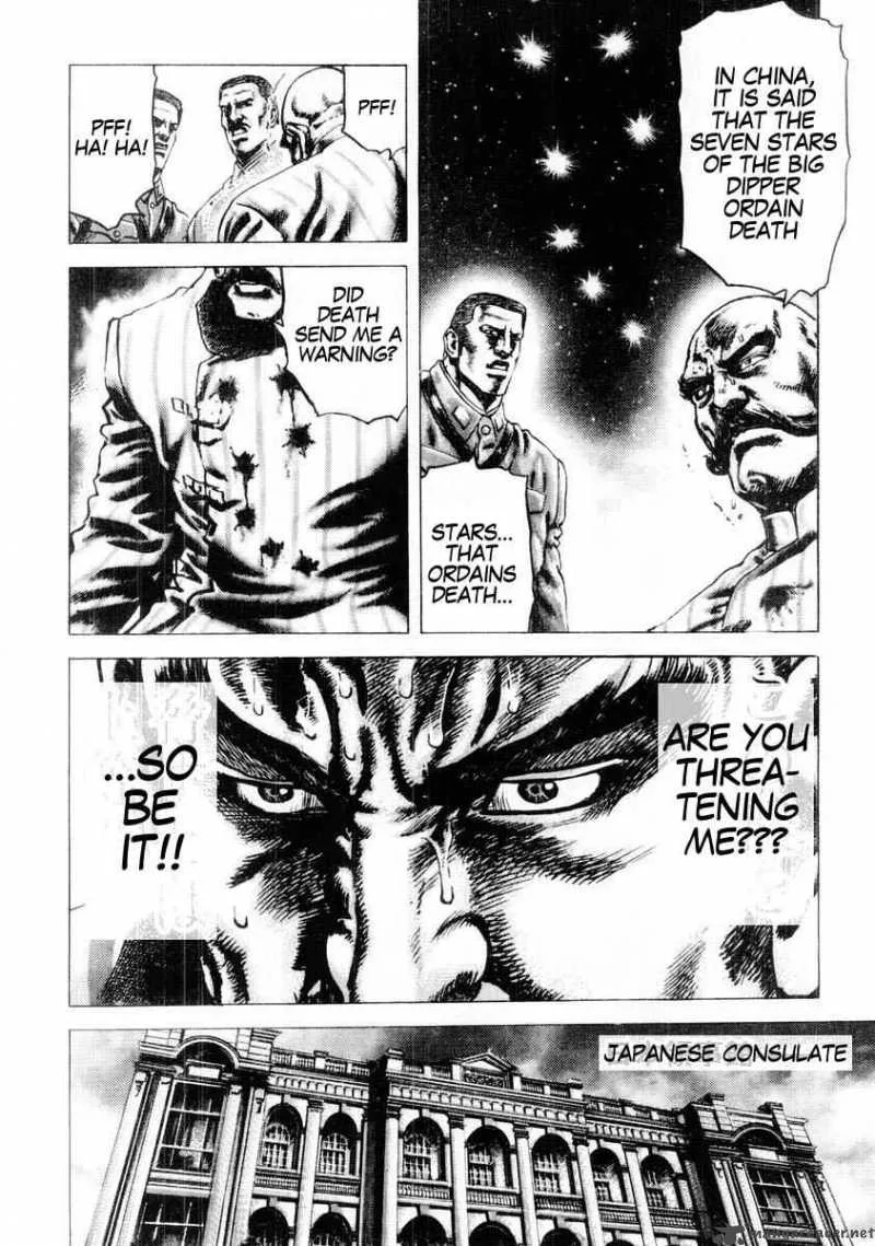 Fist of the Blue Sky Chapter 83 page 13