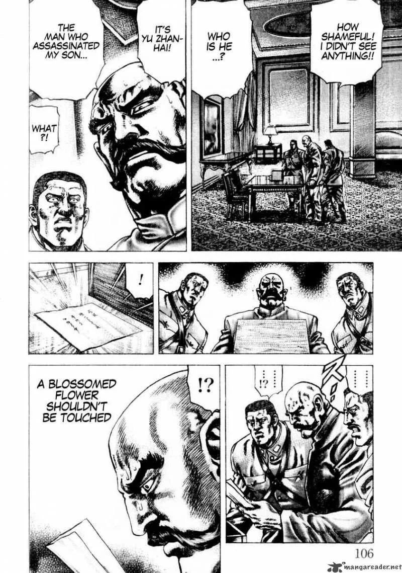 Fist of the Blue Sky Chapter 83 page 11