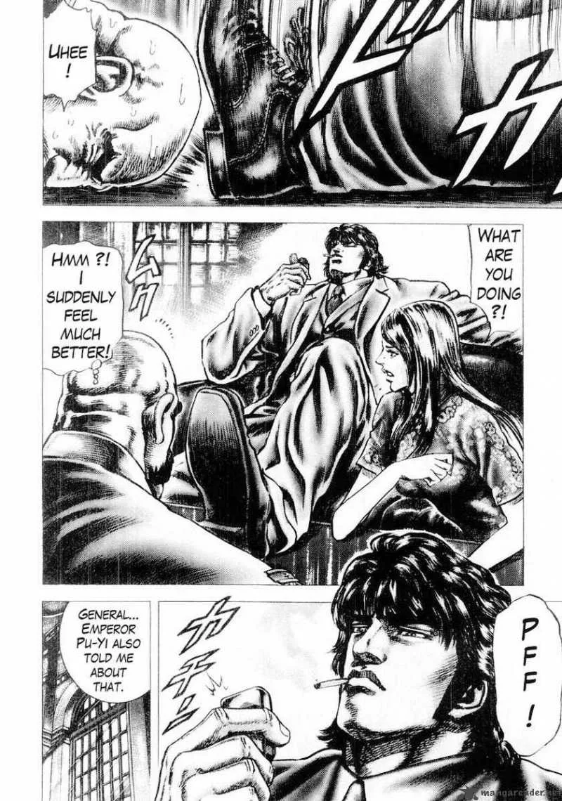 Fist of the Blue Sky Chapter 84 page 15