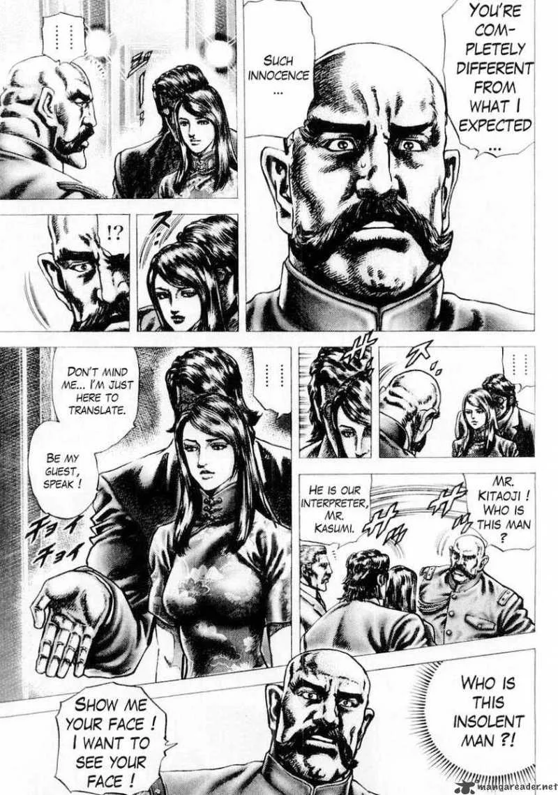 Fist of the Blue Sky Chapter 84 page 4