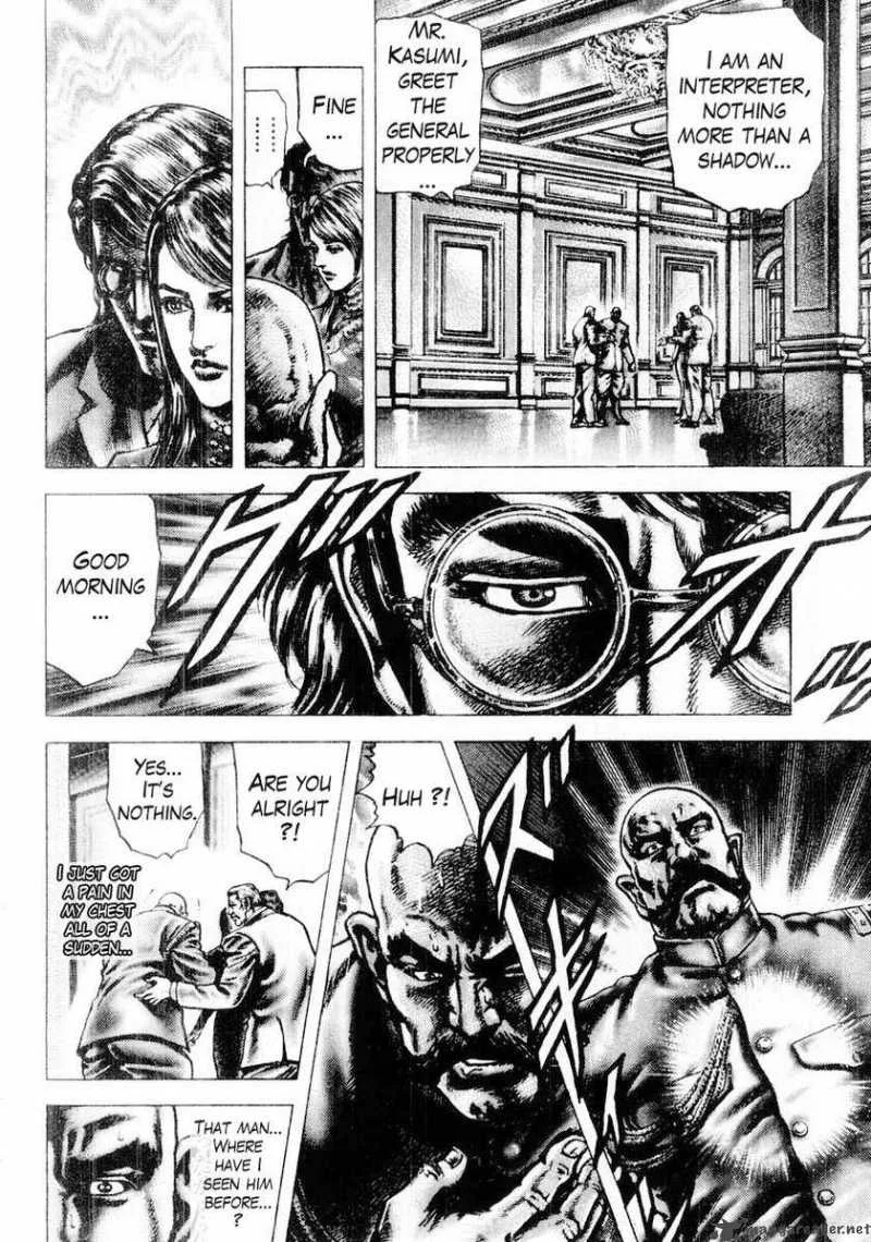 Fist of the Blue Sky Chapter 84 page 5