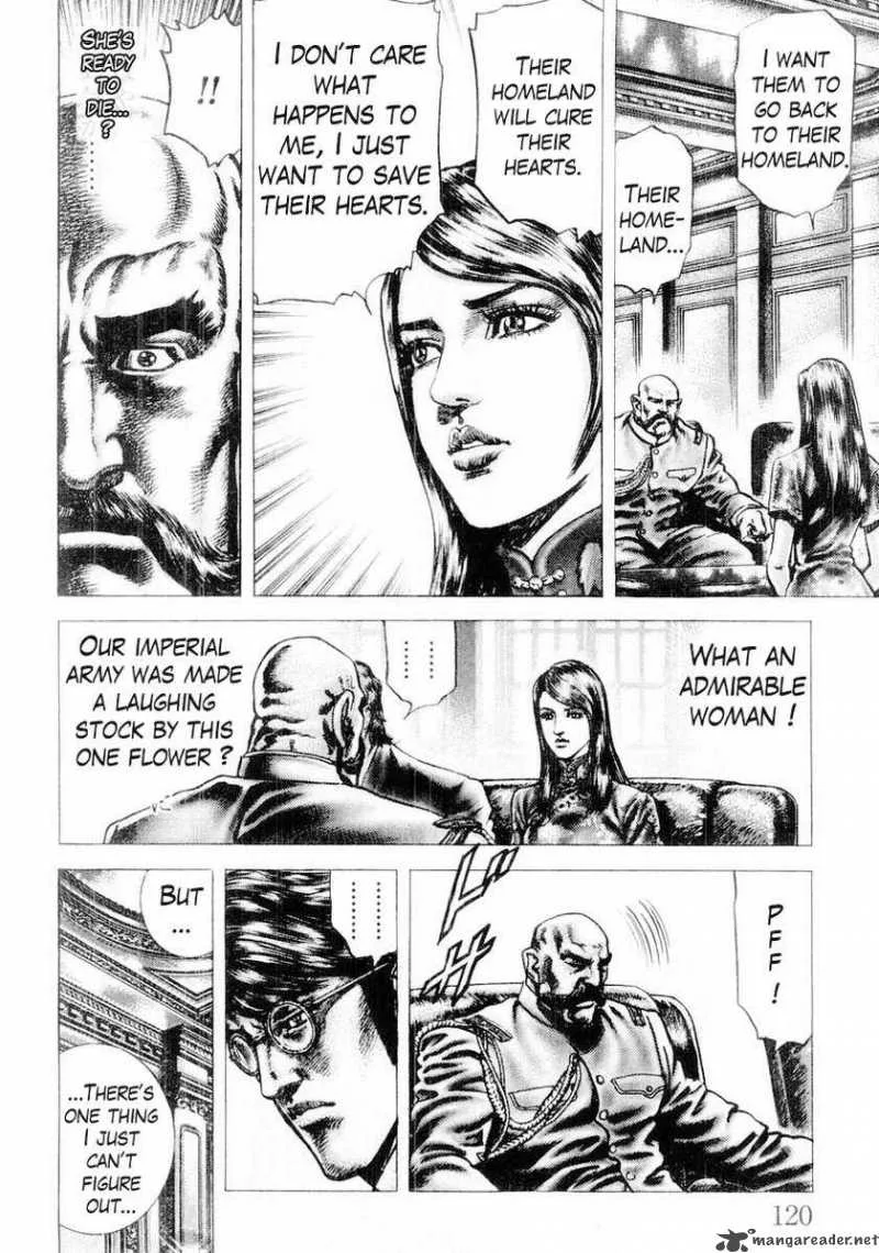 Fist of the Blue Sky Chapter 84 page 7
