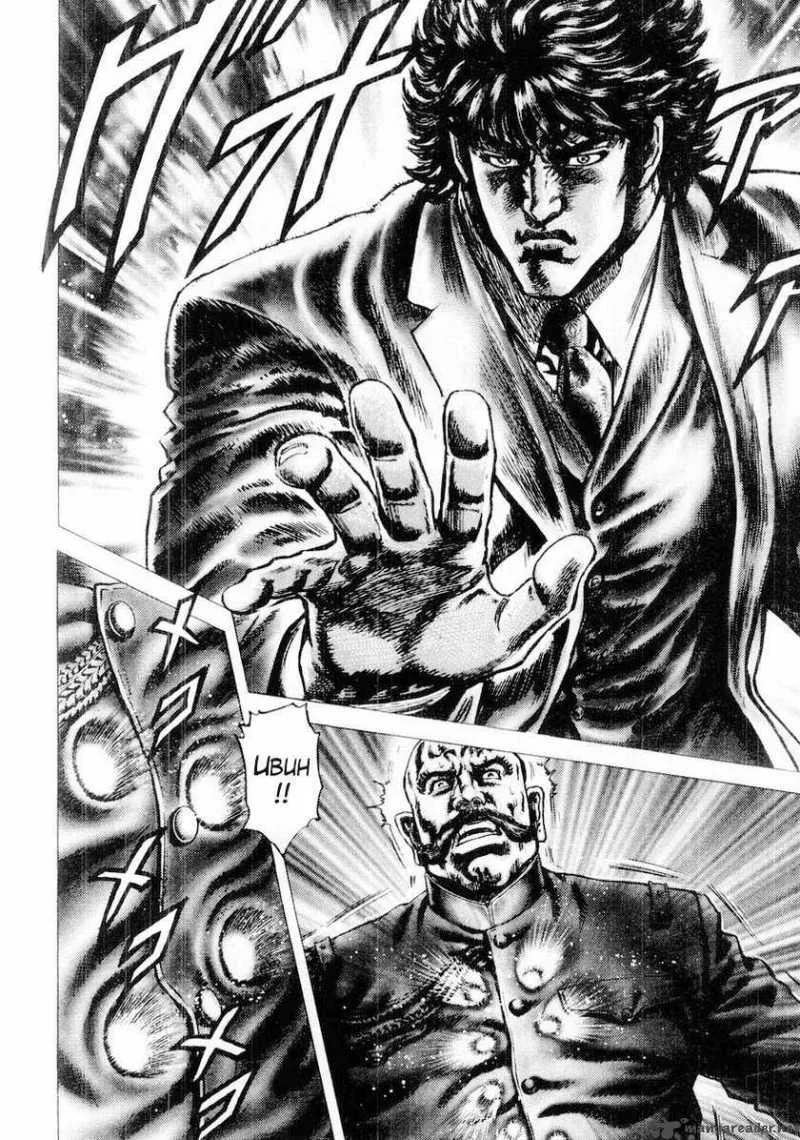 Fist of the Blue Sky Chapter 84 page 11