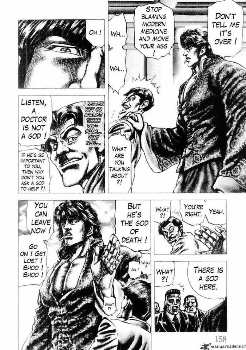 Fist of the Blue Sky Chapter 86 page 7