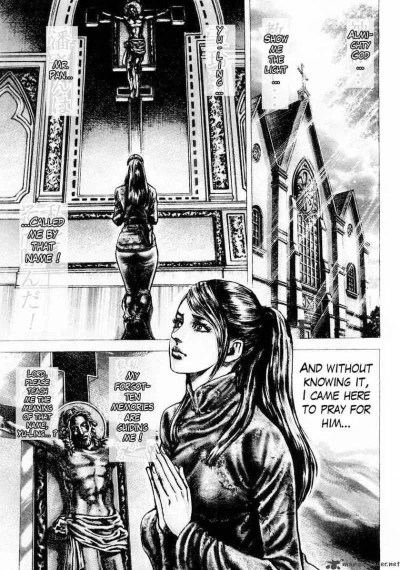 Fist of the Blue Sky Chapter 86 page 12