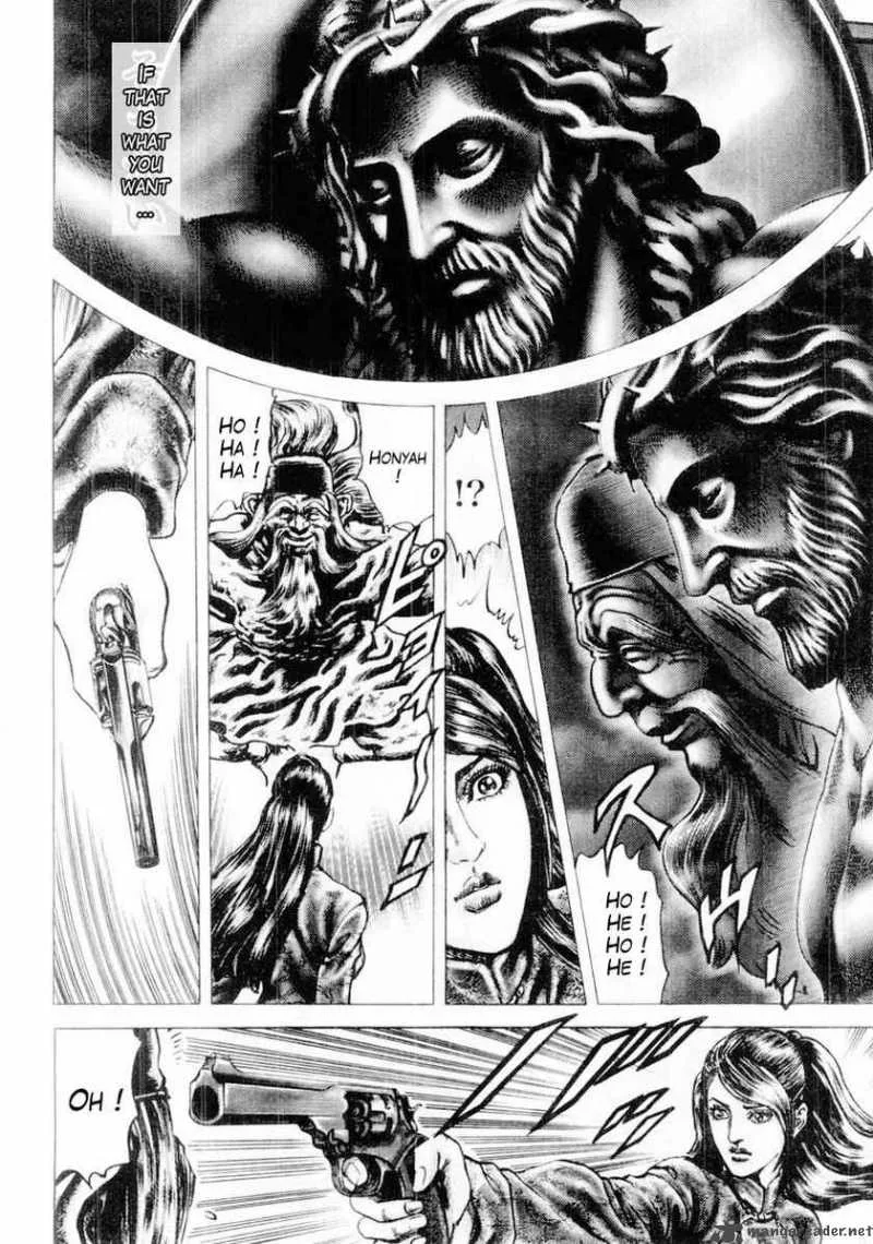 Fist of the Blue Sky Chapter 86 page 13
