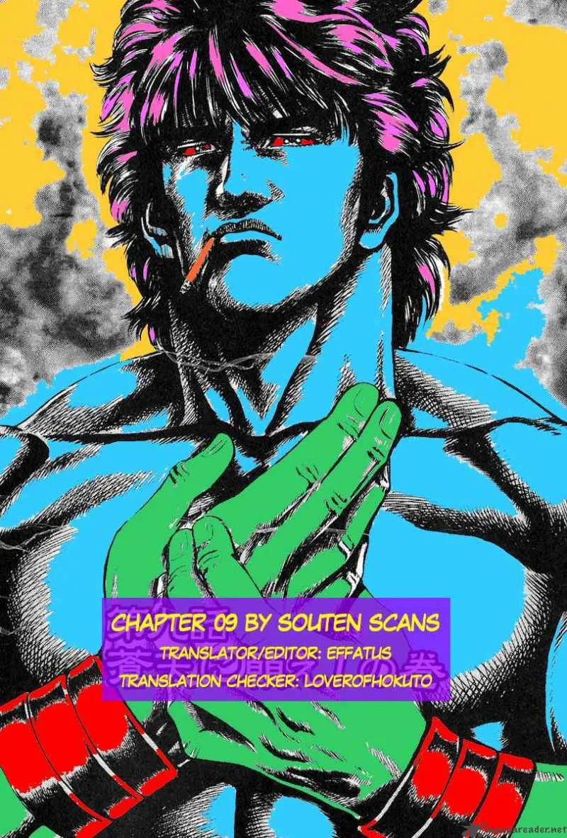 Fist of the Blue Sky Chapter 9 page 20