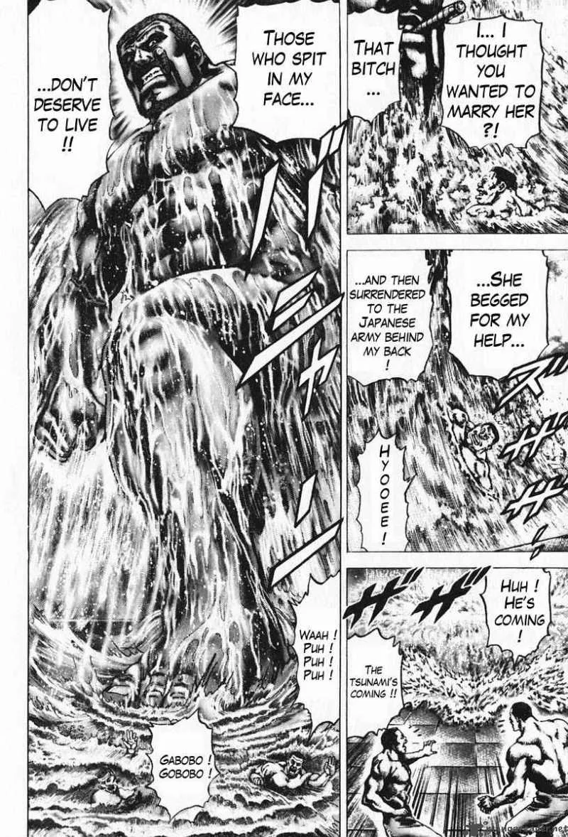 Fist of the Blue Sky Chapter 90 page 5