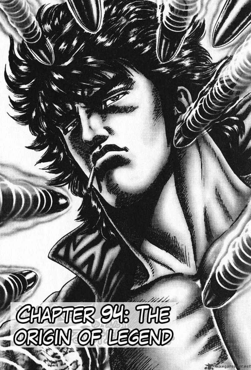 Fist of the Blue Sky Chapter 94 page 3