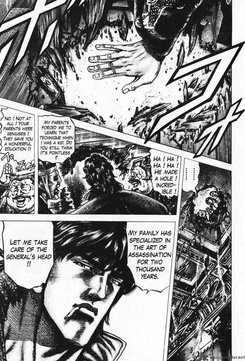 Fist of the Blue Sky Chapter 94 page 8
