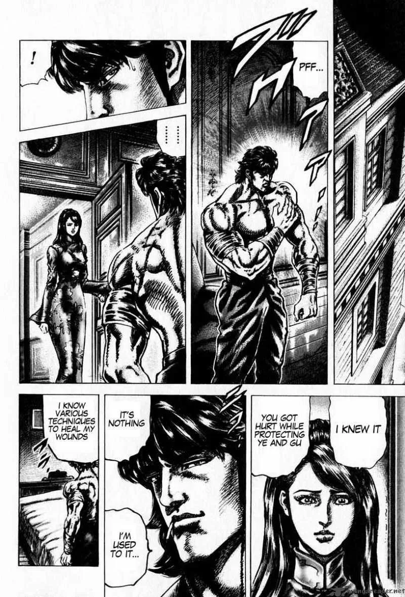Fist of the Blue Sky Chapter 95 page 14