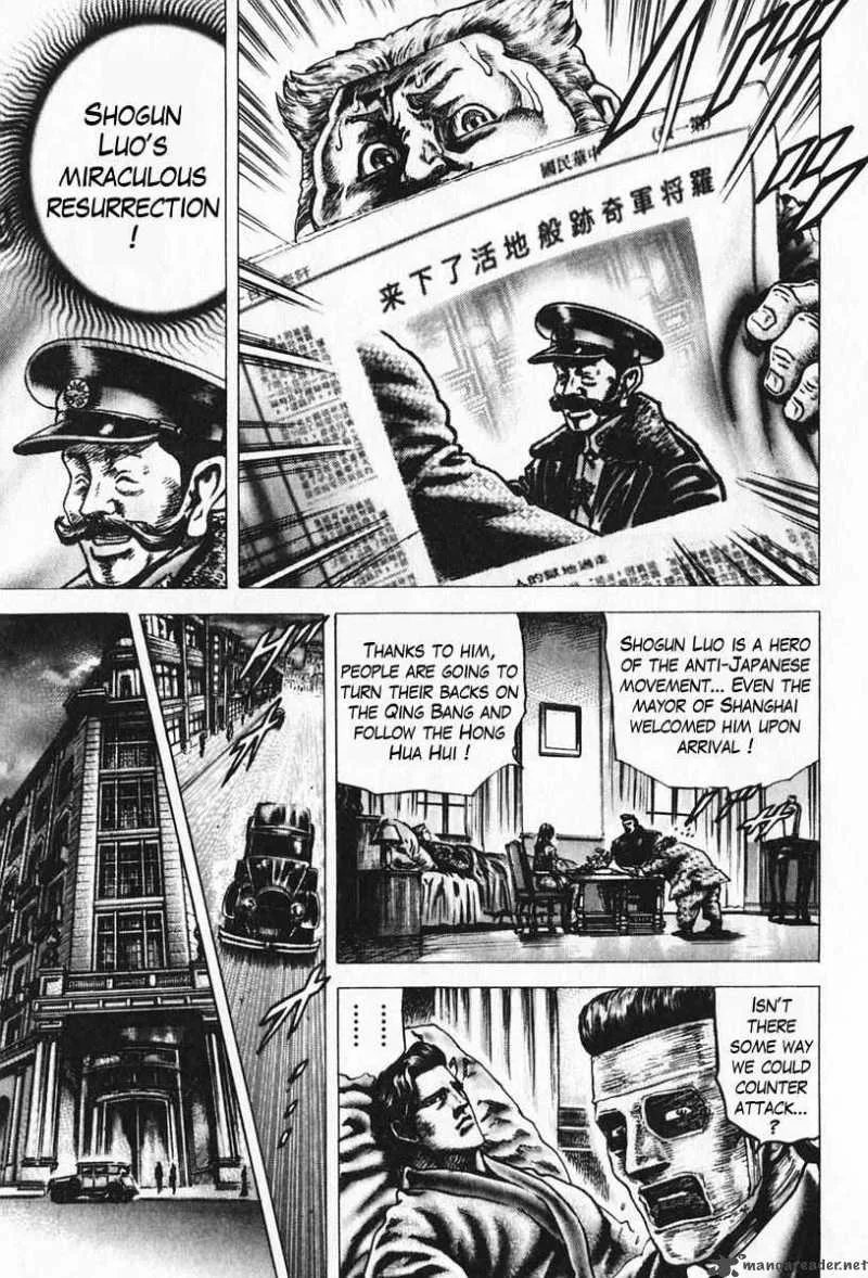 Fist of the Blue Sky Chapter 96 page 6