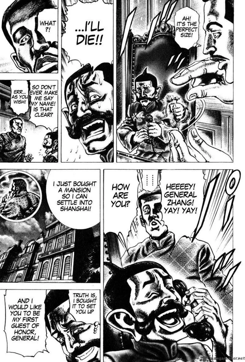 Fist of the Blue Sky Chapter 98 page 4