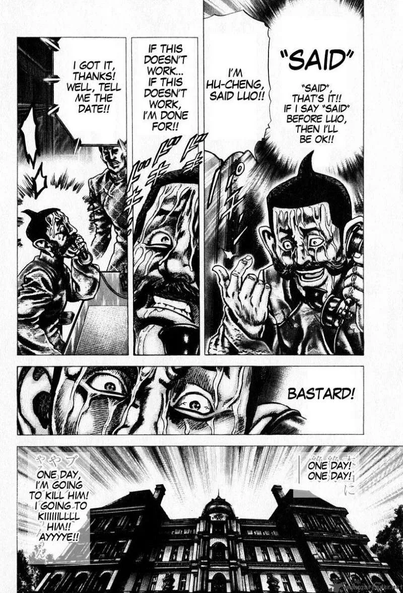 Fist of the Blue Sky Chapter 98 page 7