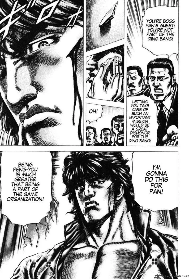 Fist of the Blue Sky Chapter 98 page 12