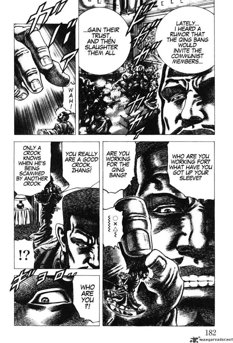 Fist of the Blue Sky Chapter 98 page 17