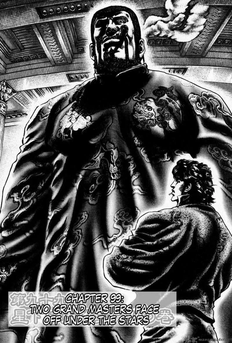 Fist of the Blue Sky Chapter 99 page 3
