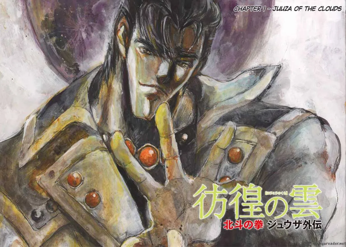 Fist of the North Star Juuza Gaiden Chapter 1 page 5