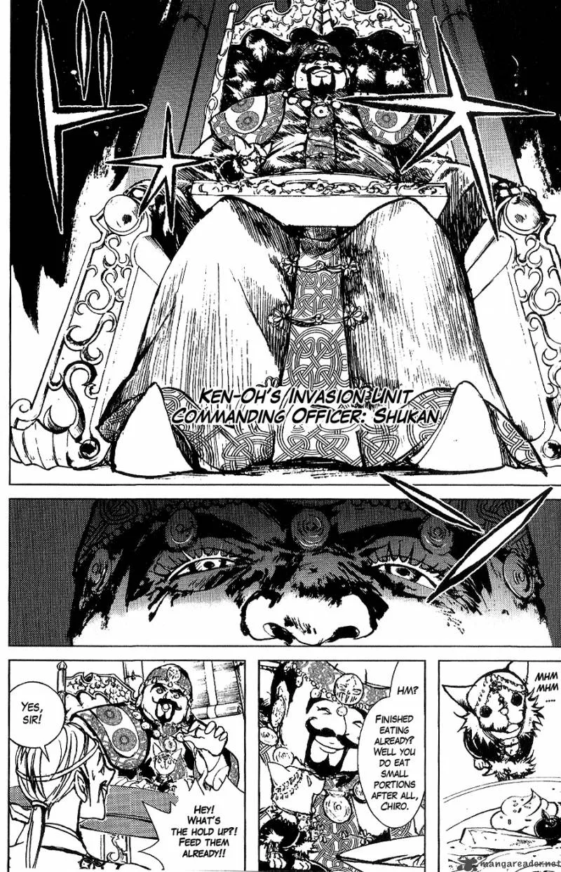 Fist of the North Star Juuza Gaiden Chapter 1 page 9