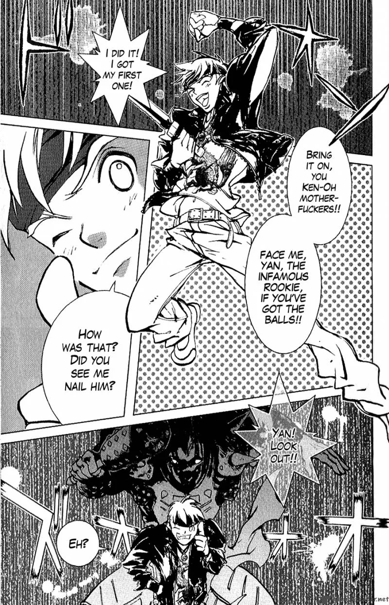 Fist of the North Star Juuza Gaiden Chapter 1 page 15