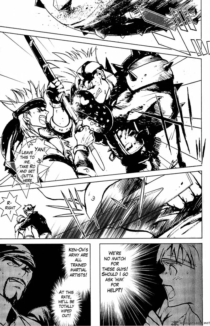 Fist of the North Star Juuza Gaiden Chapter 1 page 17