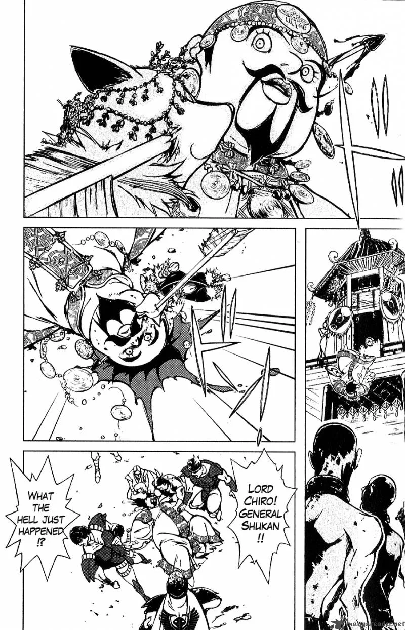 Fist of the North Star Juuza Gaiden Chapter 1 page 12