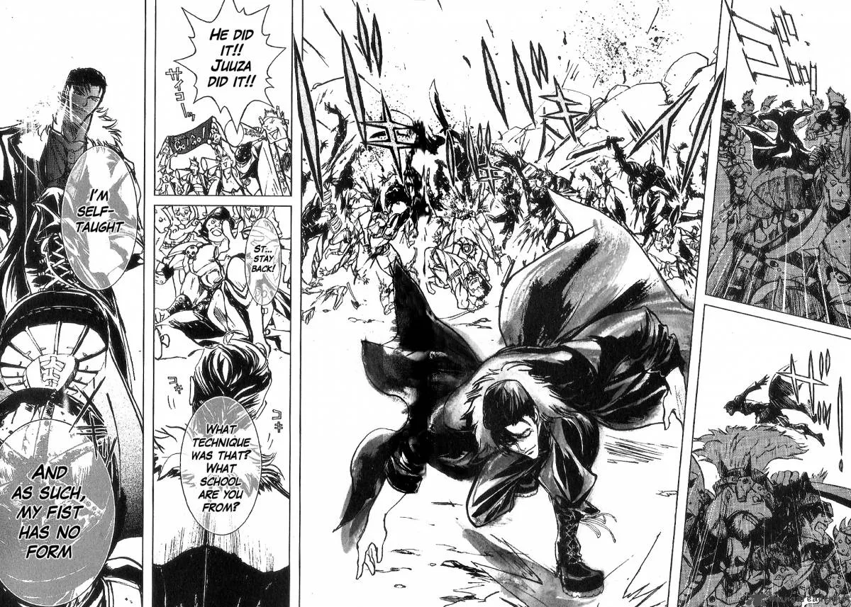 Fist of the North Star Juuza Gaiden Chapter 1 page 32