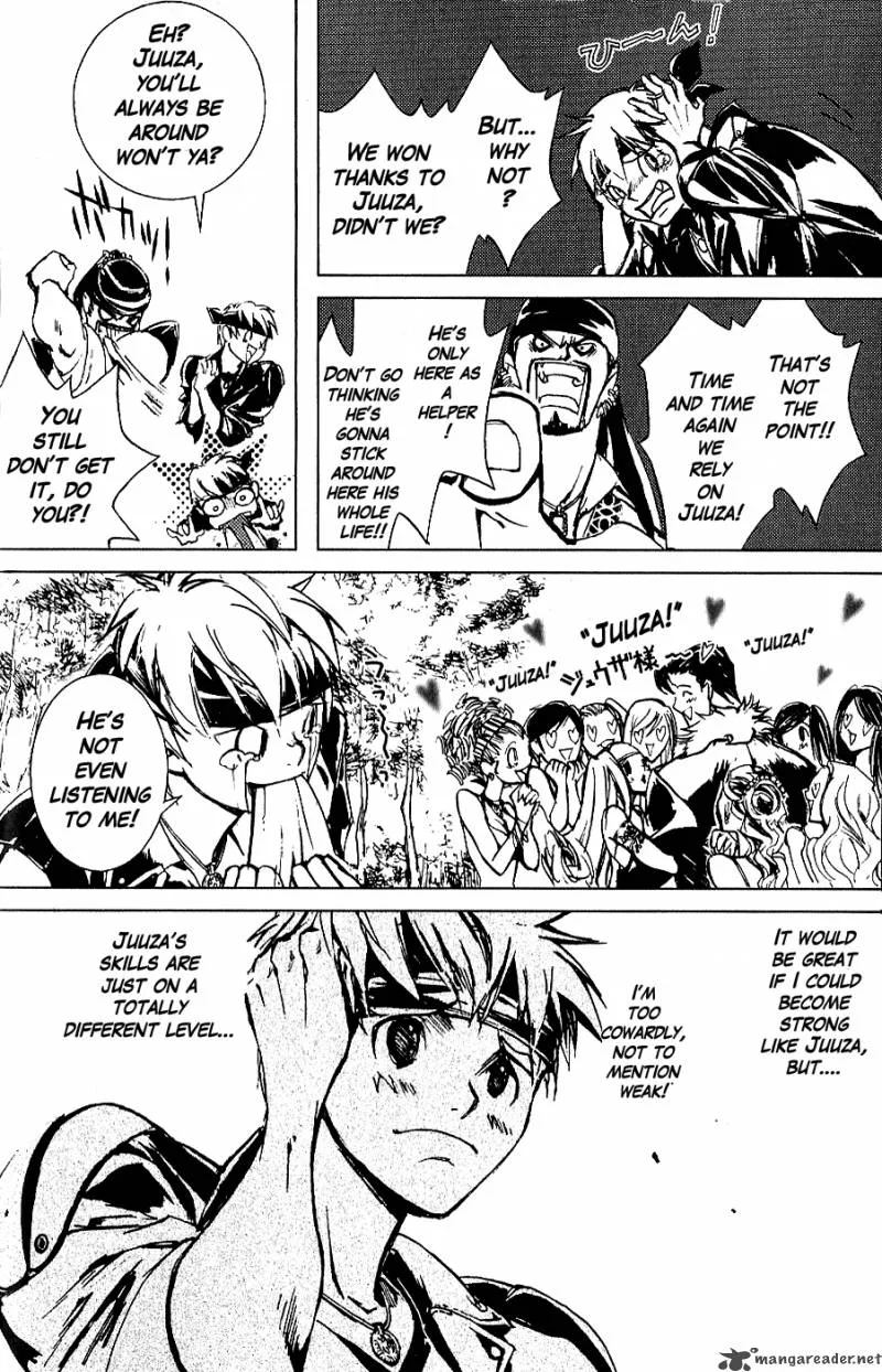 Fist of the North Star Juuza Gaiden Chapter 1 page 34
